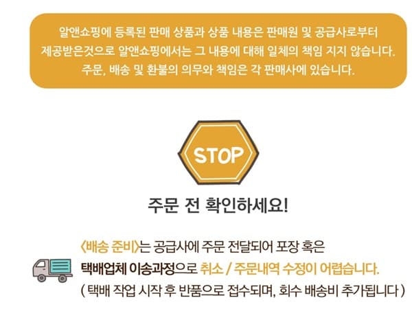 로보락 상세이미지